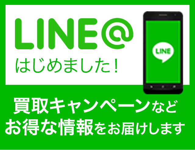 LINE@