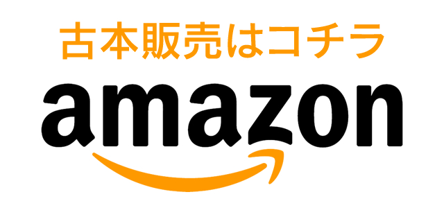 あなたの本がキレイな水になる